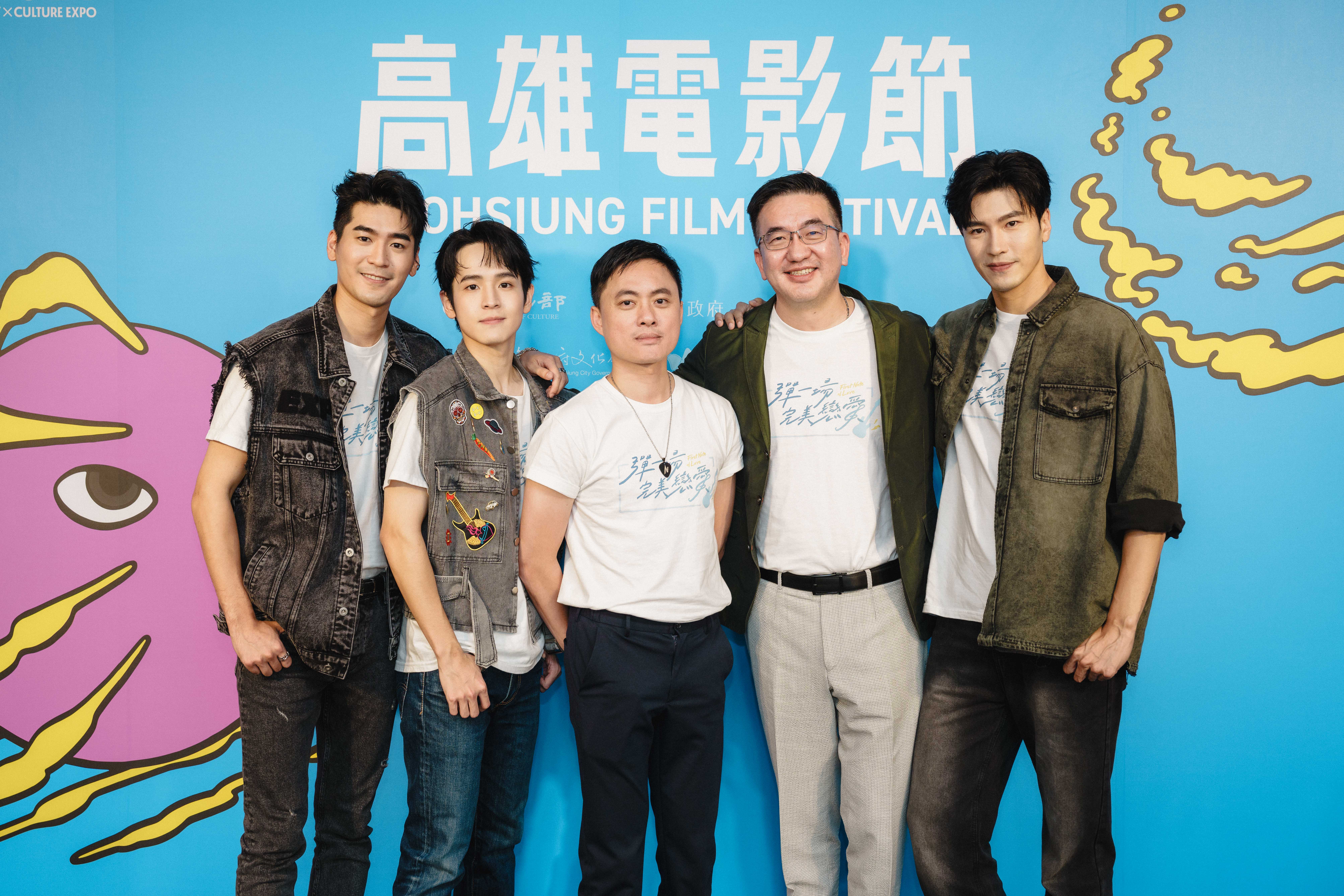 高雄人投資的BL台劇《彈一場完美戀愛》雄影世界首映　張豐豪、涂善存CP現場大撒糖-圖片